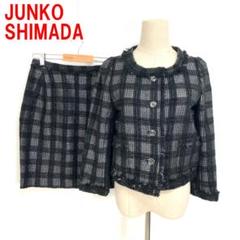 2025年最新】JUNKO SHIMADA セットアップの人気アイテム - メルカリ