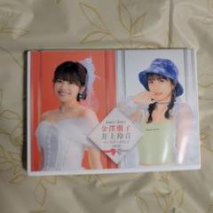 金澤朋子　井上玲音　バースデーイベント2020DVD 2025年最新】井上玲音バースデーの人気アイテム - メルカリ
