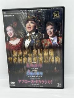 宝塚DVDまとめ売り 宝塚DVDまとめ売りの通販 by 優紀's shop｜ラクマ