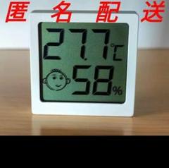 高品質・大画面★ミニ デジタル温湿度計 顔のイラスト付き #TH105