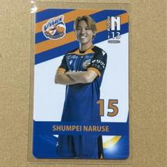 ファーストナンバーJリーグ 名古屋グランパス 成瀬竣平 直筆