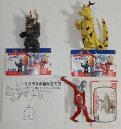 キャラエッグ ウルトラマン シリーズ ウルトラセブン他 3種