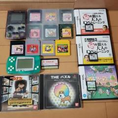 ゲームボーイカラー本体　その他まとめ売り