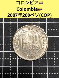 3793 【メキシコ】2ペソ　バイメタル　硬貨　コイン　古銭　200枚セット m56563586644_1.jpg?1698460872