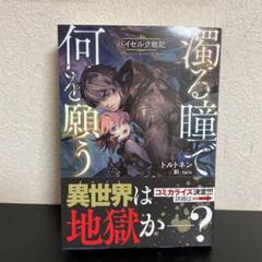 創 Taroの中古 未使用品 メルカリ