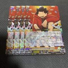 ヴァンガードディーラー「大」作戦!(RRR) テイスファルト - メルカリ