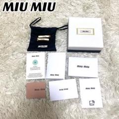 2025年最新】mIumIu ヘアピン 白の人気アイテム - メルカリ