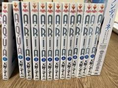 ARIA 完全版 全巻+月刊ウンディーネ コンプリートセレモニーBOX m52976900399_1.jpg?1730275209