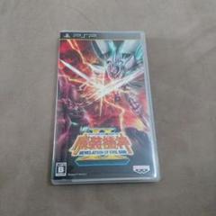 PSP スーパーロボット大戦OGサーガ 魔装機神Ⅱ