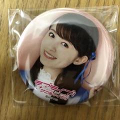 ラブライブ サンシャイン Aqours CLUB 缶バッジ 逢田梨香子