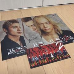 吉沢亮　アクリルマグネット　マイキー 吉沢亮&STAFF on X: 