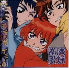 【中古】 南海奇皇（ネオランガ）設定資料大全集/銀河出版（杉並区） 楽天市場】銀河出版 南海奇皇（ネオランガ）設定資料大全集/銀河