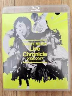 三浦大知 Live Chronicle 2005-2017