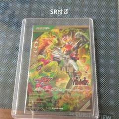 ガンバレジェンズ　LR ヴラム　アラモードモード