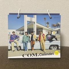【新品未使用】コムドット　本　カレンダー　まとめ売り Amazon.co.jp: コムドット卓上カレンダー2024 ([カレンダー