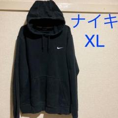 【人気】ナイキNIKE☆刺繍ロゴ ビッグサイズ ブラック パーカー プルオーバー