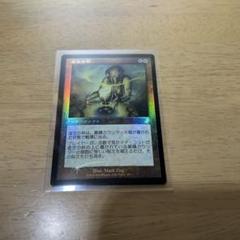 PSA鑑定 8 MTG シェオルドレッド ダブルレインボウ・Foil