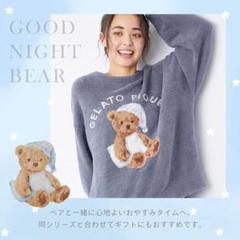 ジェラートピケ】GOOD NIGHT BEAR JQDプルオーバー - メルカリ