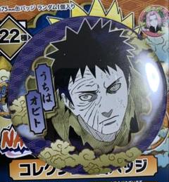 2025年最新】naruto オビト 缶バッジの人気アイテム - メルカリ