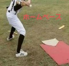 ホームベース 野球　練習用　ゴム製　　白　 投球練習 トレーニング 置きベース