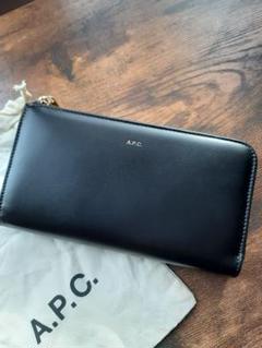 新品未使用　A.P.C. 長財布 黒 レザー A.P.C アーペーセー 長財布 ウォレット レザー 本革 ブラック 黒