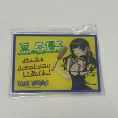 アイマス シャニマス 市川雛菜 アクリルネームバッジ ヴィレッジヴァンガード シャイニーカラーズ 市川雛菜 アクリルネームバッジ ヴィレッジ