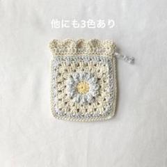 お花の巾着　ポーチ　ブルー　アイボリー　コットン毛糸　編み物　ハンドメイド