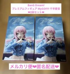 BanG Dream! バンドリ ドロリス オブリビオニス 千早愛音 フィギュア BanG Dream! Ave Mujica』ドロリスとオブリビオニスがライブ衣装