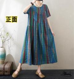 XL【新品】春夏　薄手　青と緑のストライプ　マキシ丈　オーバーサイズ