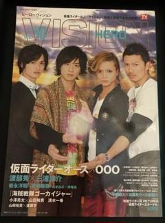 【中古】ヒーロービジョン5冊セット 2025年最新】ヒーロービジョンの人気アイテム - メルカリ