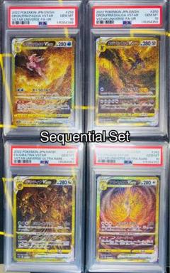 2025年最新】アルセウスvstar ur psa10の人気アイテム - メルカリ