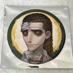 第五人格(IdentityV)真髄メモリアルVol.3缶バッジ 2025年最新】identity v 真髄メモリアル トレーディング缶バッジ