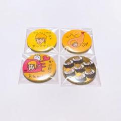 浦島坂田船 センラ せんこ 特典 缶バッジ 10個セット 浦島坂田船 センラ アルバム 缶バッジ セット 【新品未開封