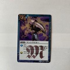 千間観音堂 蒼海明王 群青 早雲 マントラドロー カードセット 2025年最新】群青早雲の人気アイテム - メルカリ
