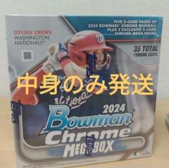 2025年最新】山本由伸topps bowmanの人気アイテム - メルカリ