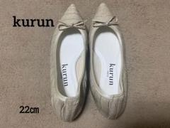 2022年最新】kurun tokyoの人気アイテム - メルカリ
