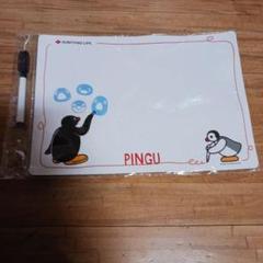 PINGU ホワイトボード
