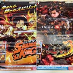 Amazon.co.jp: パチンコ、スロット、ポスターセット 6RX6XMKM