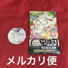 鬼滅の刃 缶バッジ 原画展ver. 堕姫、妓夫太郎 - メルカリ