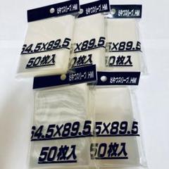 24時間以内発送 メルカリ便 デュエルマスターズLOST スリーブ