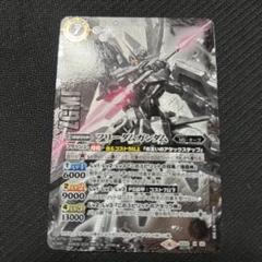 バトスピガンダムSEEDセット売り【デスティニーフリーダムガンダムシークレット】 ガンダムSEED セット バトスピ