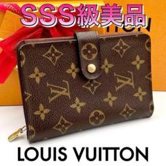 美品❣️ルイヴィトン モノグラム ポルトパピエジップ 二つ折り財布 ラウンド