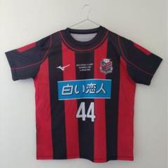 2025年最新】小野伸二 ユニフォーム レッズの人気アイテム