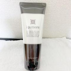 【大セール❤】イクモアヘアマスク 200g アウトバストトリートメント