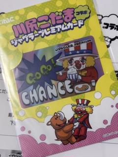 【非売品】パチンコ、パチスロ  販促用CD各種 2025年最新】Yahoo!オークション -非売品(パチンコ(タレント