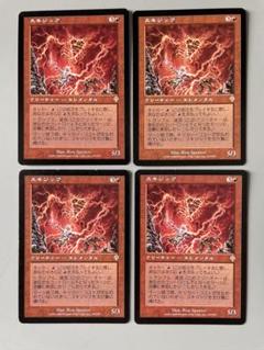 MTG マジックザギャザリング　赤セット　双頭のドラゴン　スキジック　など 双頭のドラゴン [MMQ] 【BIGWEB | MTG】日本最大級の激安カード