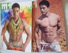 男性　写真集　セット 2025年最新】男性写真集の人気アイテム - メルカリ
