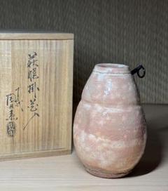 やっちゃん 十三代 田原陶兵衛 萩焼 掛花入 共箱 御本手 花入 栗山園オンライン通販部 / 【出物】 萩焼掛花入 13代田原陶兵衛