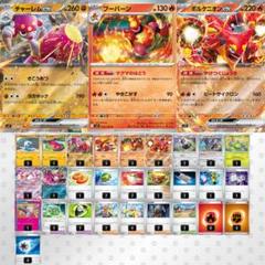 ポケモンカード 構築済み デッキ ボルケニオンex - メルカリ