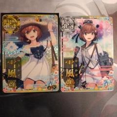 艦これアーケード 雪風改二 雪風改(増設ホロ) 夏帯